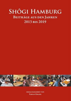Fabian Krahe (Ed.) - Shôgi Hamburg - frontcover